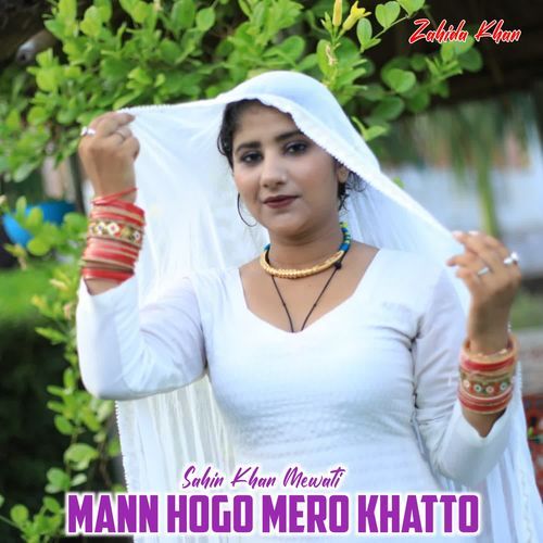 Mann Hogo Mero Khatto