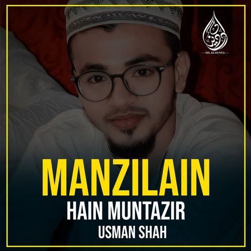 Manzilain Hain Muntazir