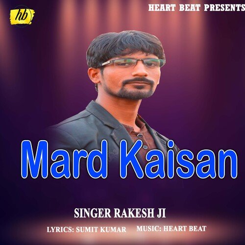 Mard kaisan (Bhojpuri Song)