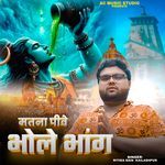 Matna Peeve Bhole Bhang