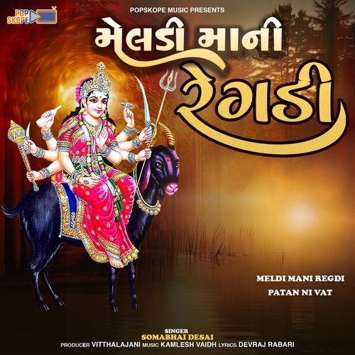 Meldi Mani Regdi (Patan Ni Vat)