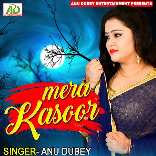 Mera Kasoor - Single