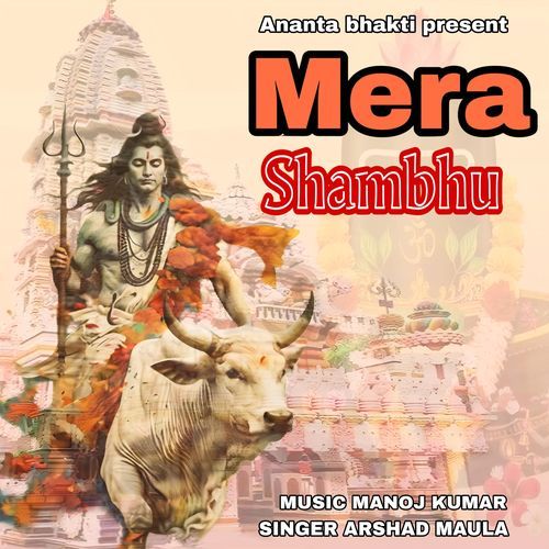 Mera Shambhu