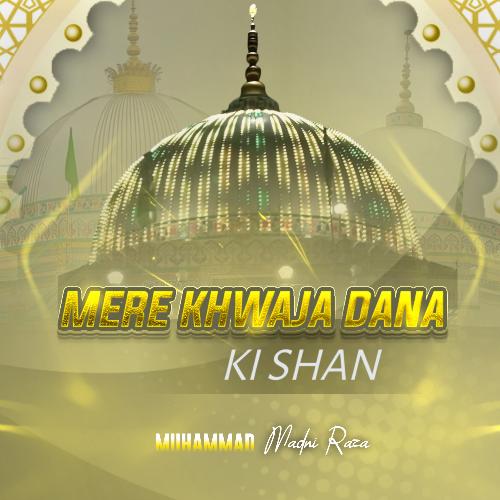 Mere Khwaja Dana Ki Shan