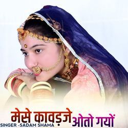 Mese kavadje oto gayo