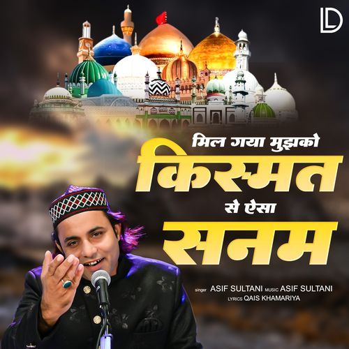 Mil Gya Mujhko Qismat Se Aisa Sanam