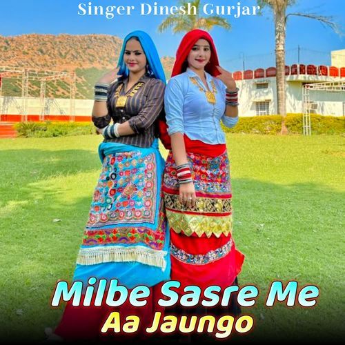 Milbe Sasre Me Aa Jaungo