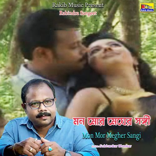 Mon Mor Megher Sangi