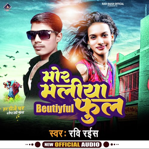Mor Maliya Beutiful Ful