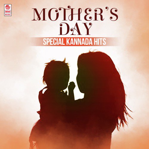 Mother's Day Special Kannada Hits