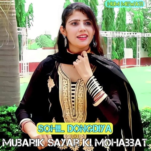 Mubarik sayar ki mohabbat