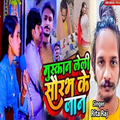 Muskan Leli Saurav Ke Jaan