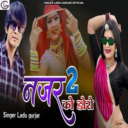 Nazar Ko Doro 2