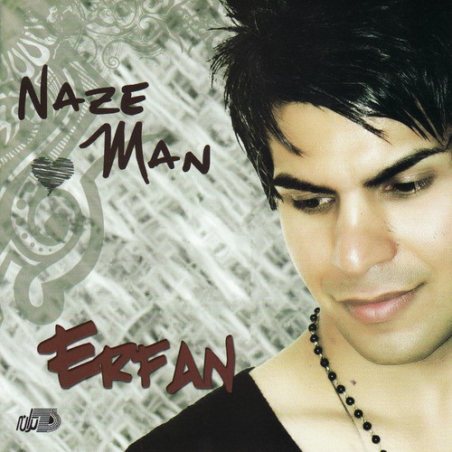 Naze Man_poster_image