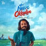 Neeve Okkadive