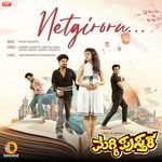 Netgiroru (From "Maggi Pusthaka") (Original Motion Picture Soundtrack)