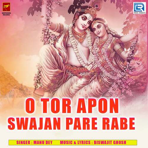 O Tor Apon Swajan Pare Rabe