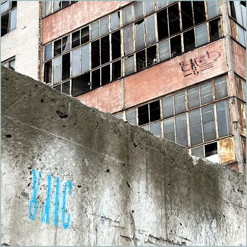Уліс cover art