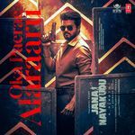 Oka Paerae Alaraaru From Jana Nayakudu