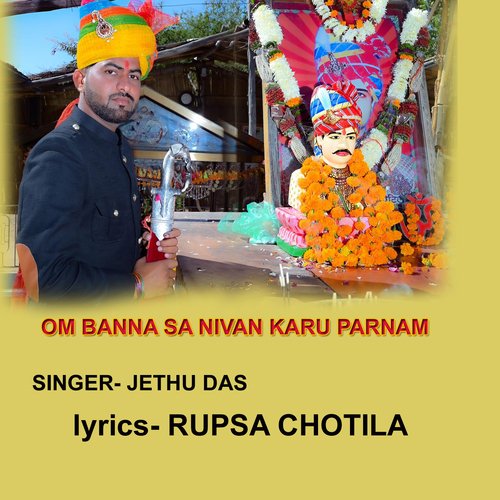 Om Banna Sa Nivan Karu Parnam