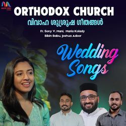 Orthodox Wedding Songs-JixbQkV3dmI