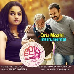 Oru Mozhi (Instrumental)-HDBTCCxGGms