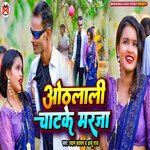 Othlali Chatke Marja