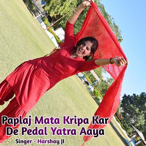 Paplaj Mata Kripa Kar De Pedal Yatra Aaya