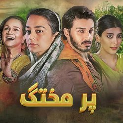 Parmakhtag ( From &quot;Udaari&quot; )-ByIyejZXR1A