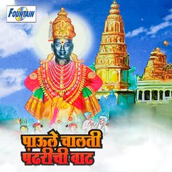 Chal Ga Sakhe Pandarila-AzgDVTUJT0U