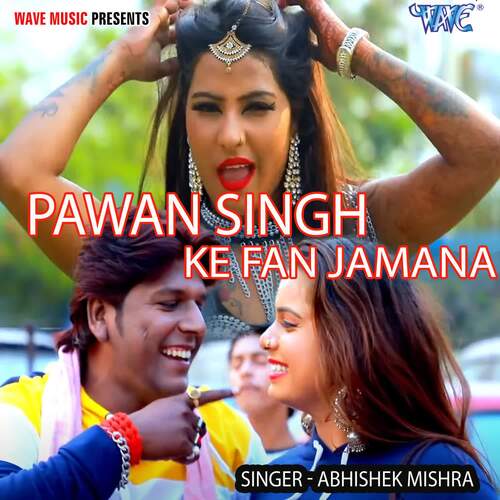Pawan Singh Ke Fan Jamana