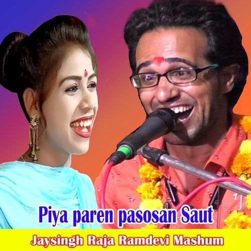 Piya Paren Pasosan Saut