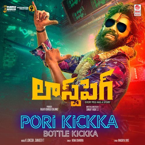 Pori Kickka Bottle Kickka (From "Last Peg")