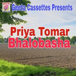 Priya Tomar Bhalobasha-NitGcgRzcEI