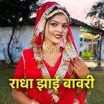 Radha Jhai Bavari