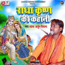 Radha Krishn Ki Kahani-GgAHYwQJQ1E