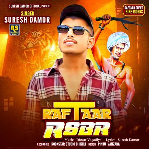 Raftar RSBR