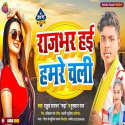 Rajbhar Hai Hamare Chali