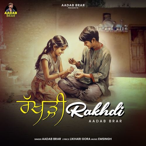 Rakhdl