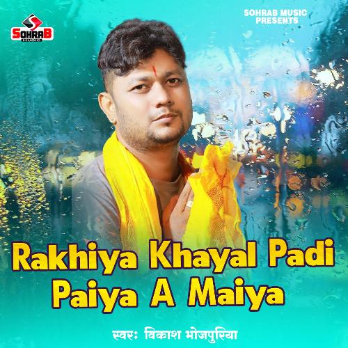 Rakhiya Khayal Padi Paiya A Maiya