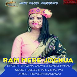 Ram Mere Jognua-OxEafyVGc2Q