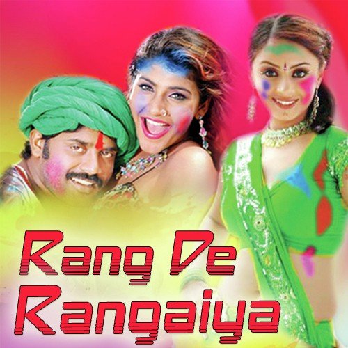 Rang De Rangaiya