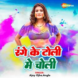 Range Ke Toli Me Choli-QAFYXAxaB10