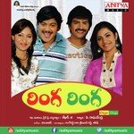 Ringa Ringa - Karunakar