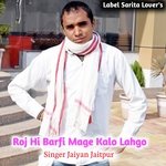 Roj Hi Barfi Mage Kalo Lahgo