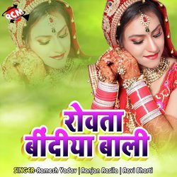 Sakhi Saiya Samanwa Tait Kare