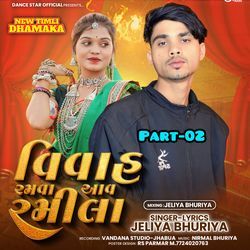 Rupya Nahar Lin Aayo - Pt-2-SC5bYAFyGng