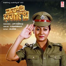 S P Bhargavi