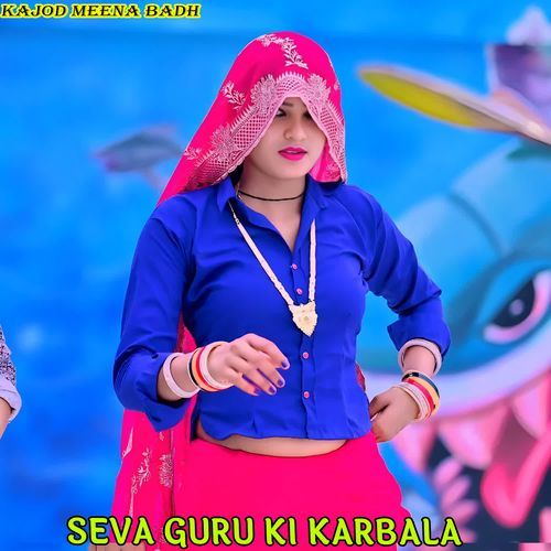 SEVA GURU KI KARBALA