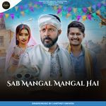 Sab Mangal Mangal Hai